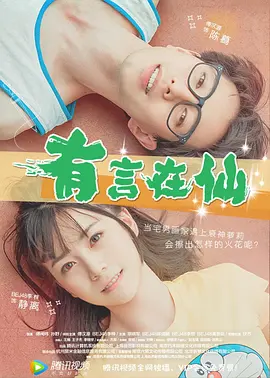 亚洲综合色激情五月